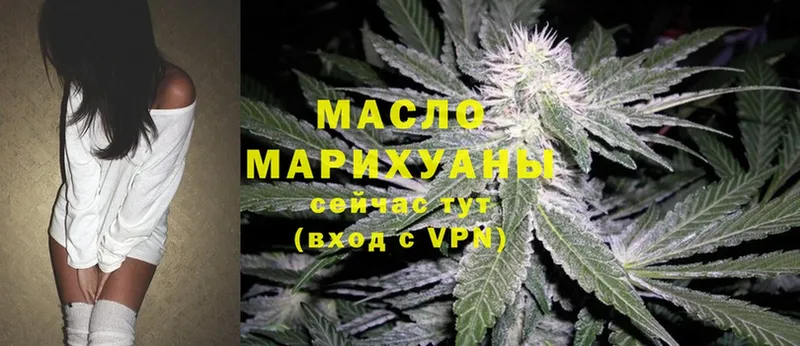 Дистиллят ТГК Wax  Миньяр 